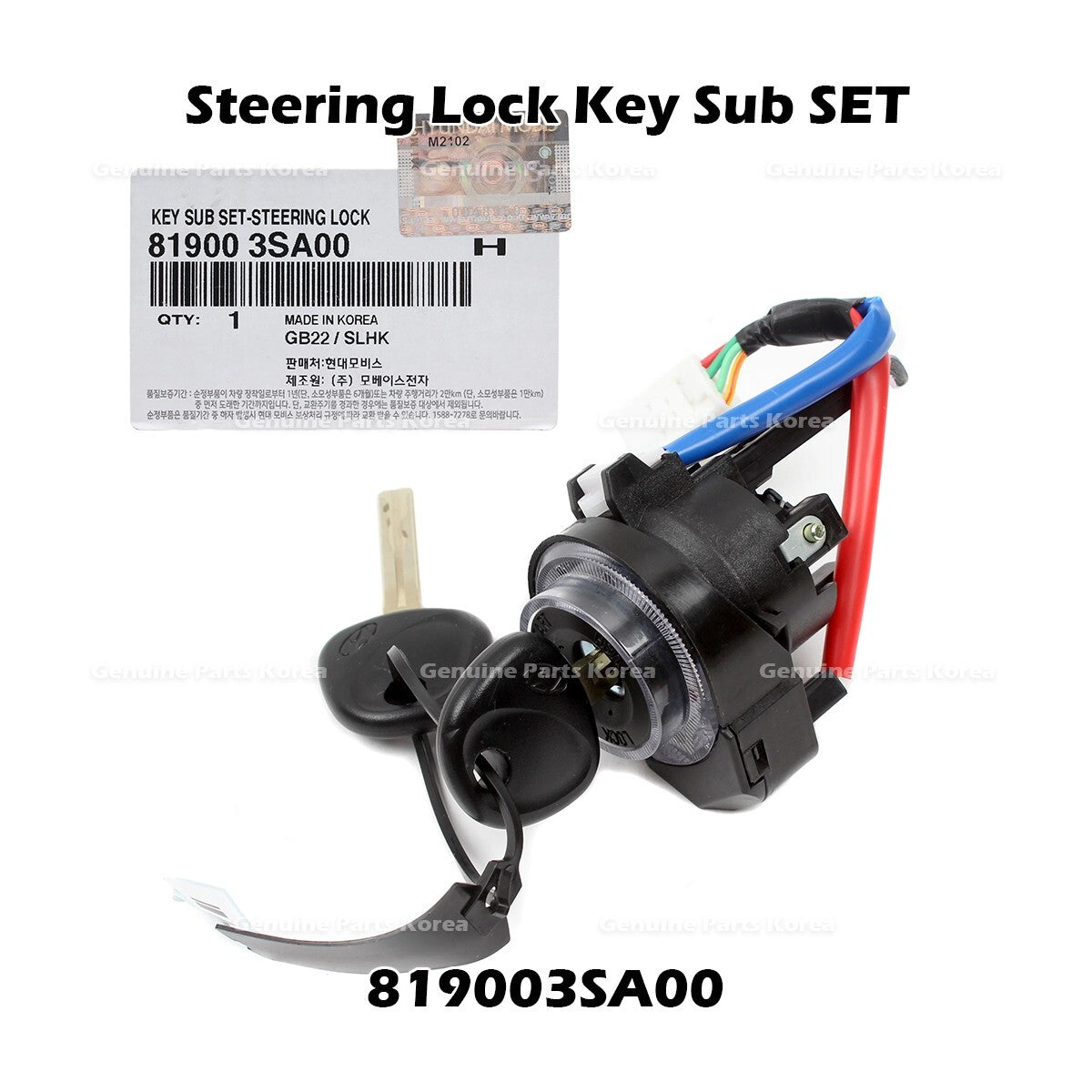 Genuine Steering Lock Key Sub SET 819003SA00 for Hyundai Sonata