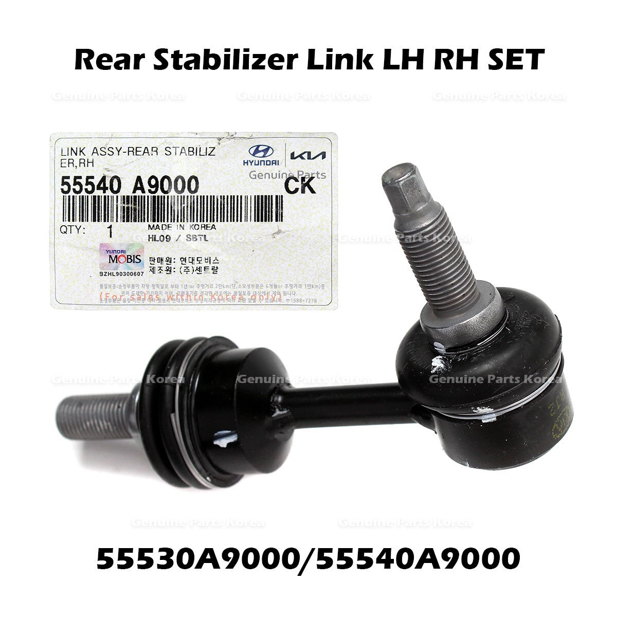 Genuine Rear Stabilizer Link LH RH SET 55530A9000 55540A9000 for Kia Sedona