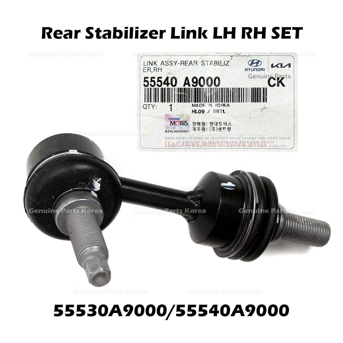 Genuine Rear Stabilizer Link LH RH SET 55530A9000 55540A9000 for Kia Sedona