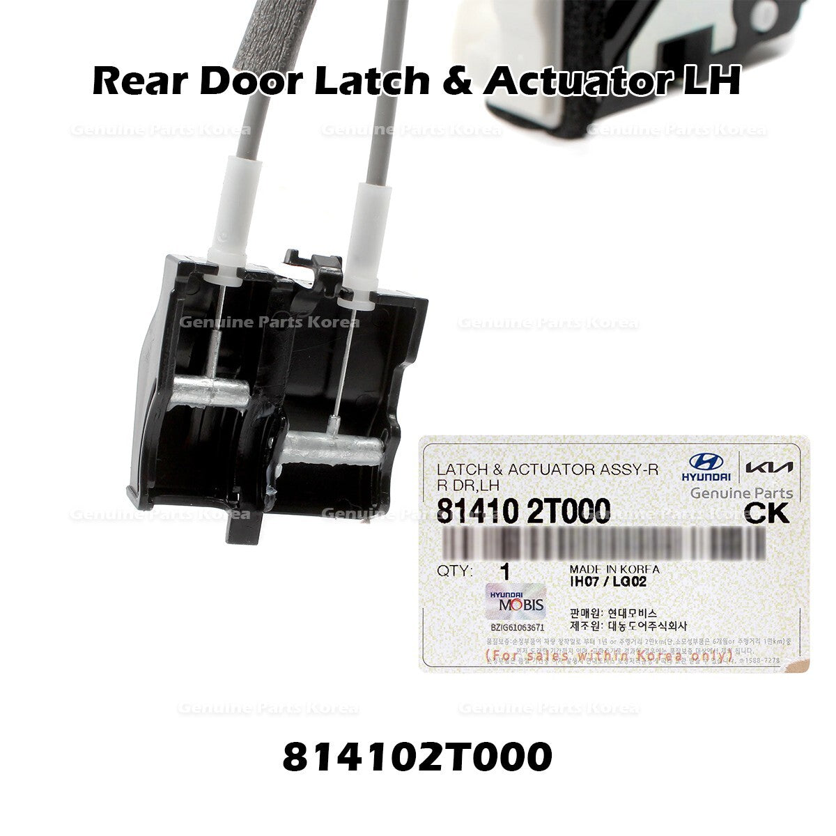 Genuine Rear Door Latch & Actuator LH 814102T000 for Kia Optima