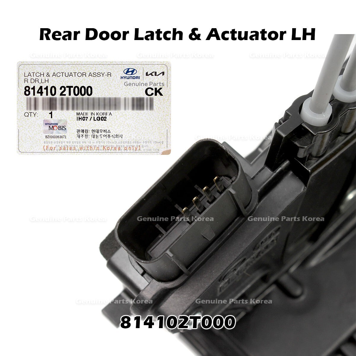 Genuine Rear Door Latch & Actuator LH 814102T000 for Kia Optima