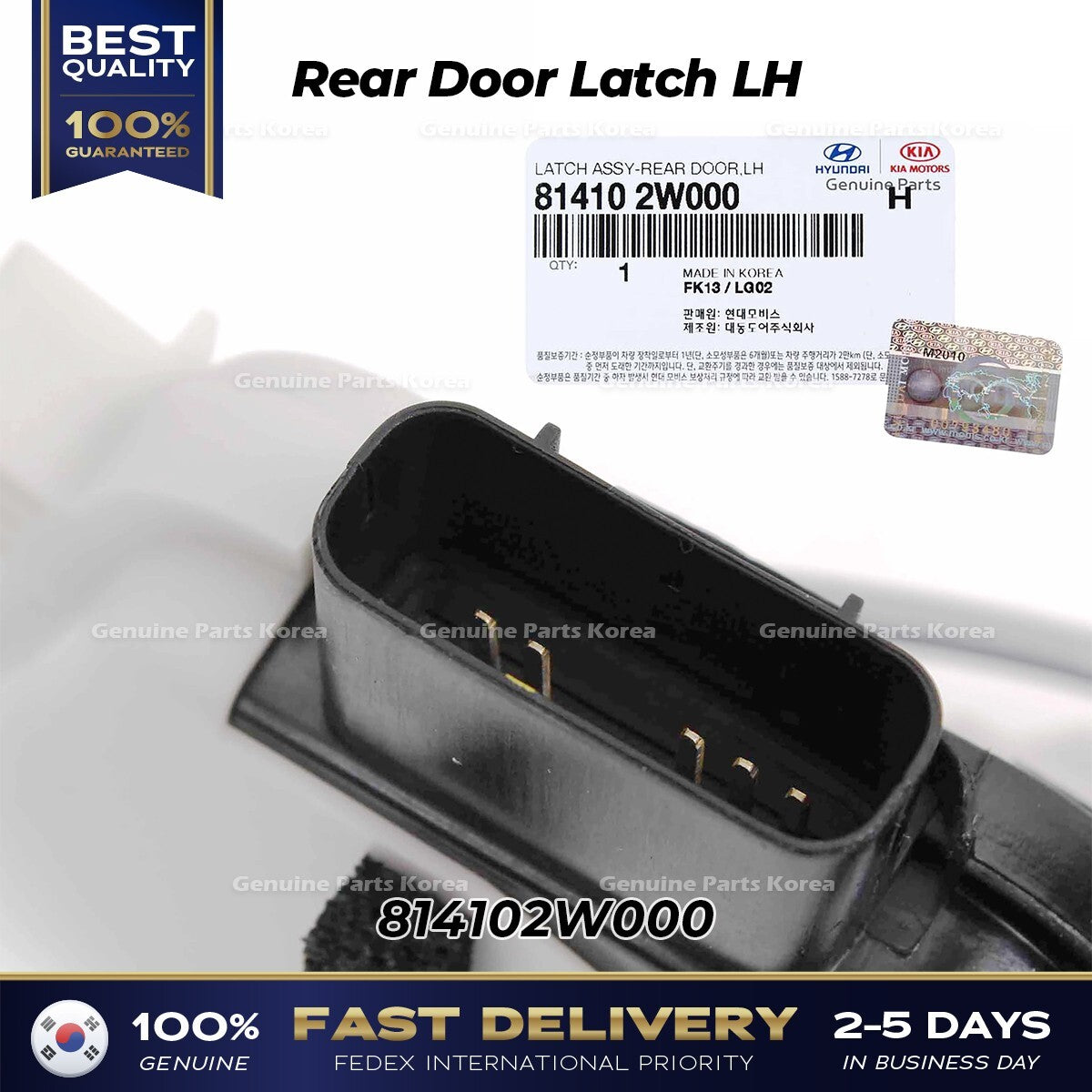 Genuine Rear Door Latch LH 814102W000 for Hyundai Santa Fe Sport