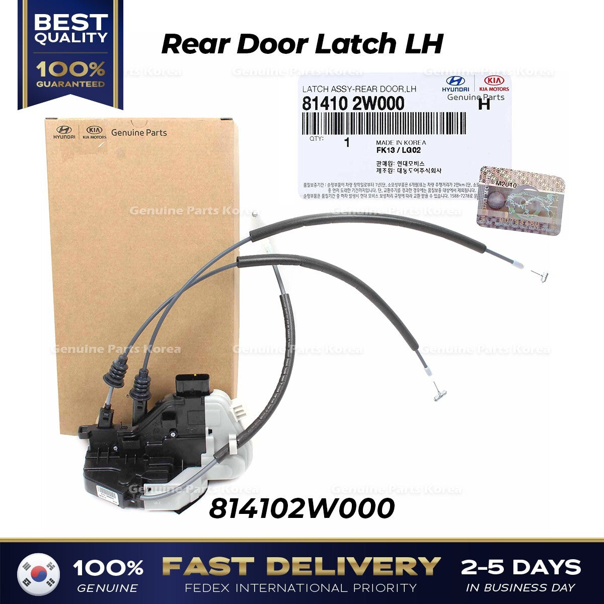 Genuine Rear Door Latch LH 814102W000 for Hyundai Santa Fe Sport