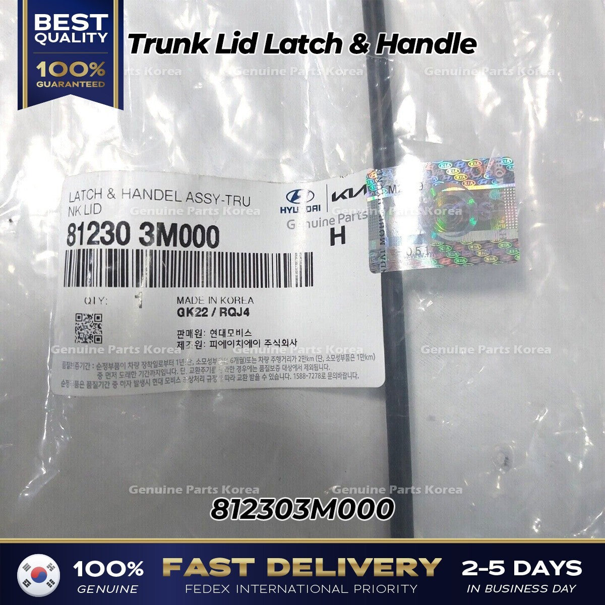 Genuine Trunk Lid Latch & Handle 812303M000 for Hyundai Equus Genesis