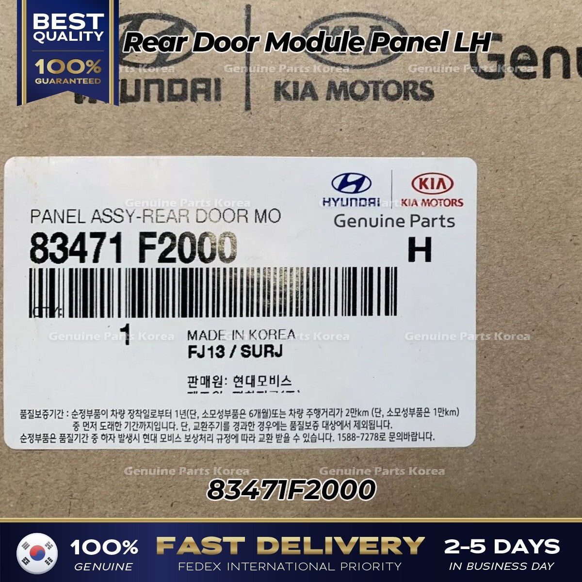 Genuine Rear Door Module Panel LH 83471F2000 for Hyundai Elantra