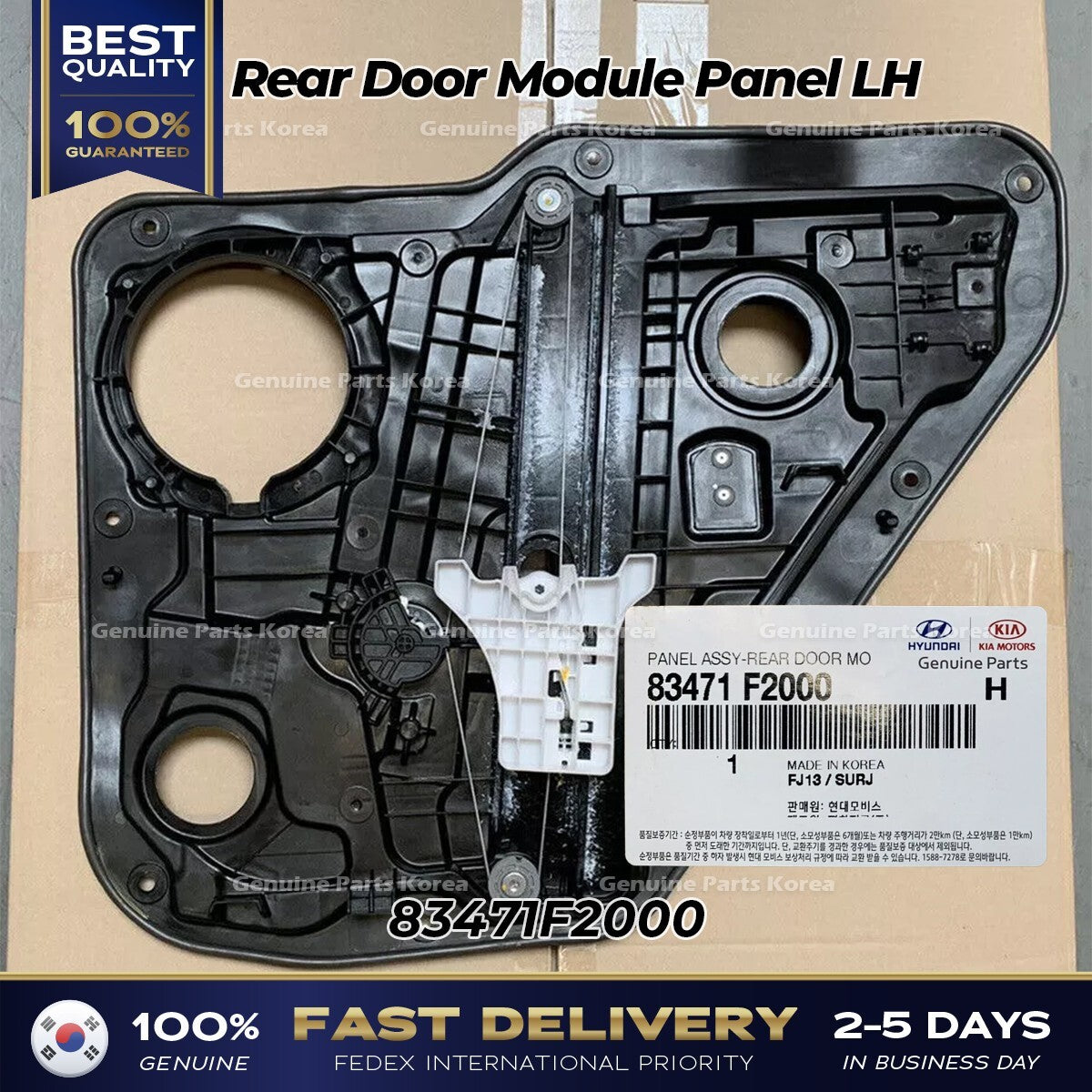 Genuine Rear Door Module Panel LH 83471F2000 for Hyundai Elantra