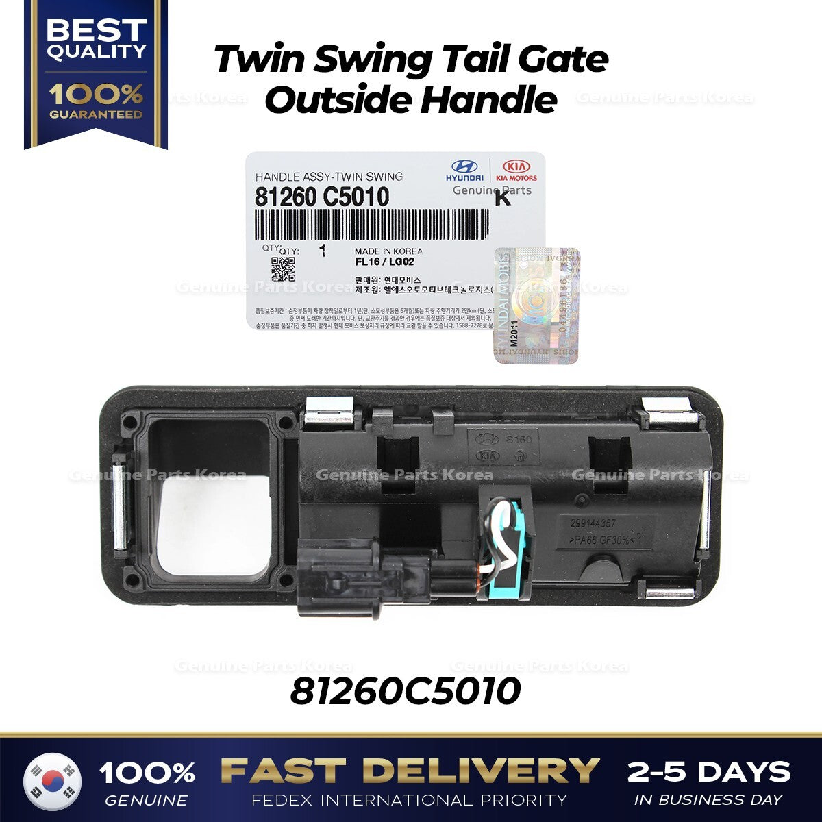 Genuine Twin Swing Tail Gate Outside Handle 81260C5010 for Kia Sorento