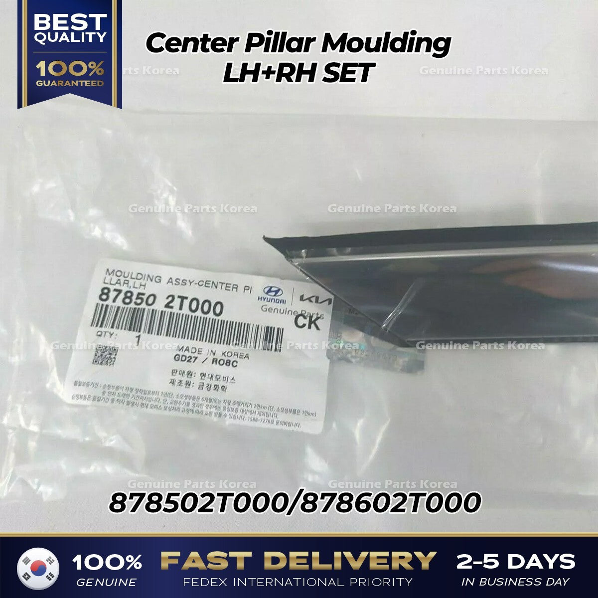 Genuine Center Pillar Moulding LH RH SET for Kia Optima