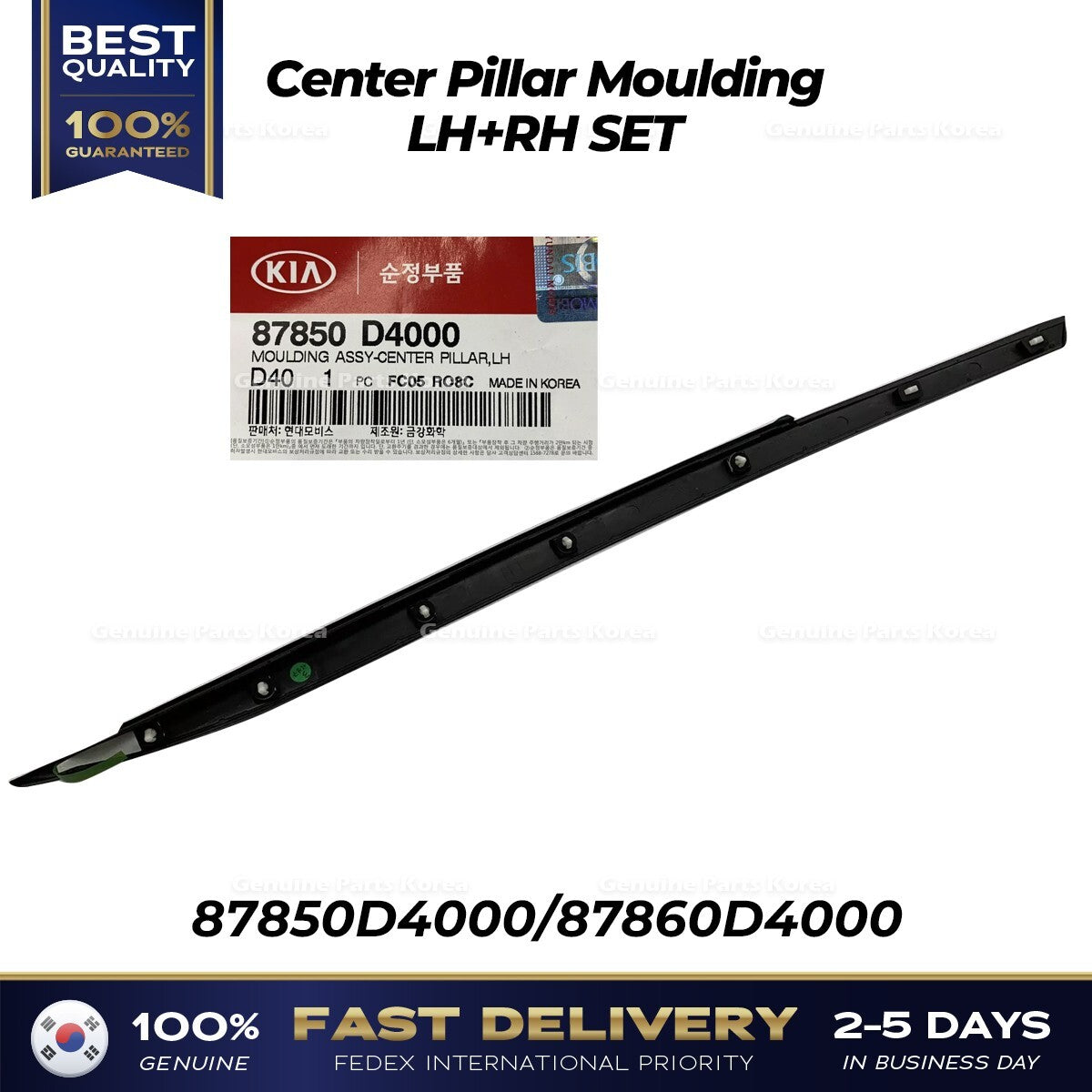 Genuine Center Pillar Moulding LH+RH SET for Kia Optima