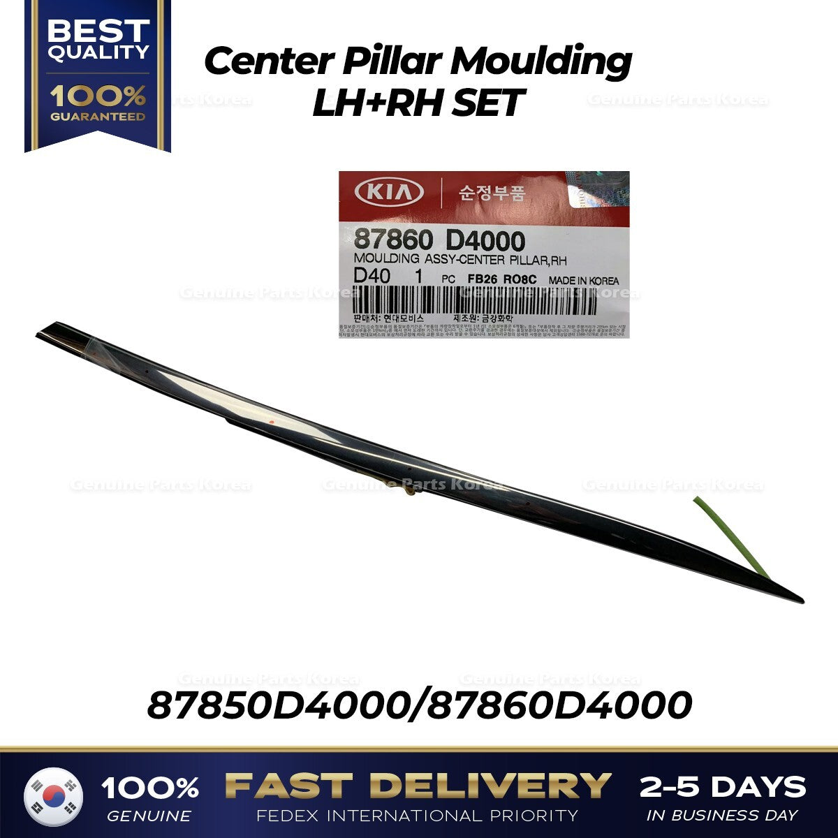 Genuine Center Pillar Moulding LH+RH SET for Kia Optima