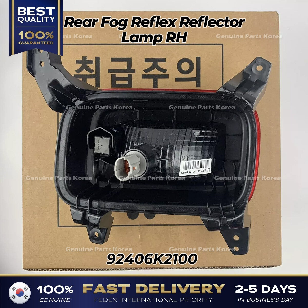 Genuine Rear Fog Reflex Reflector Lamp RH 92406K2100 for Hyundai Venue