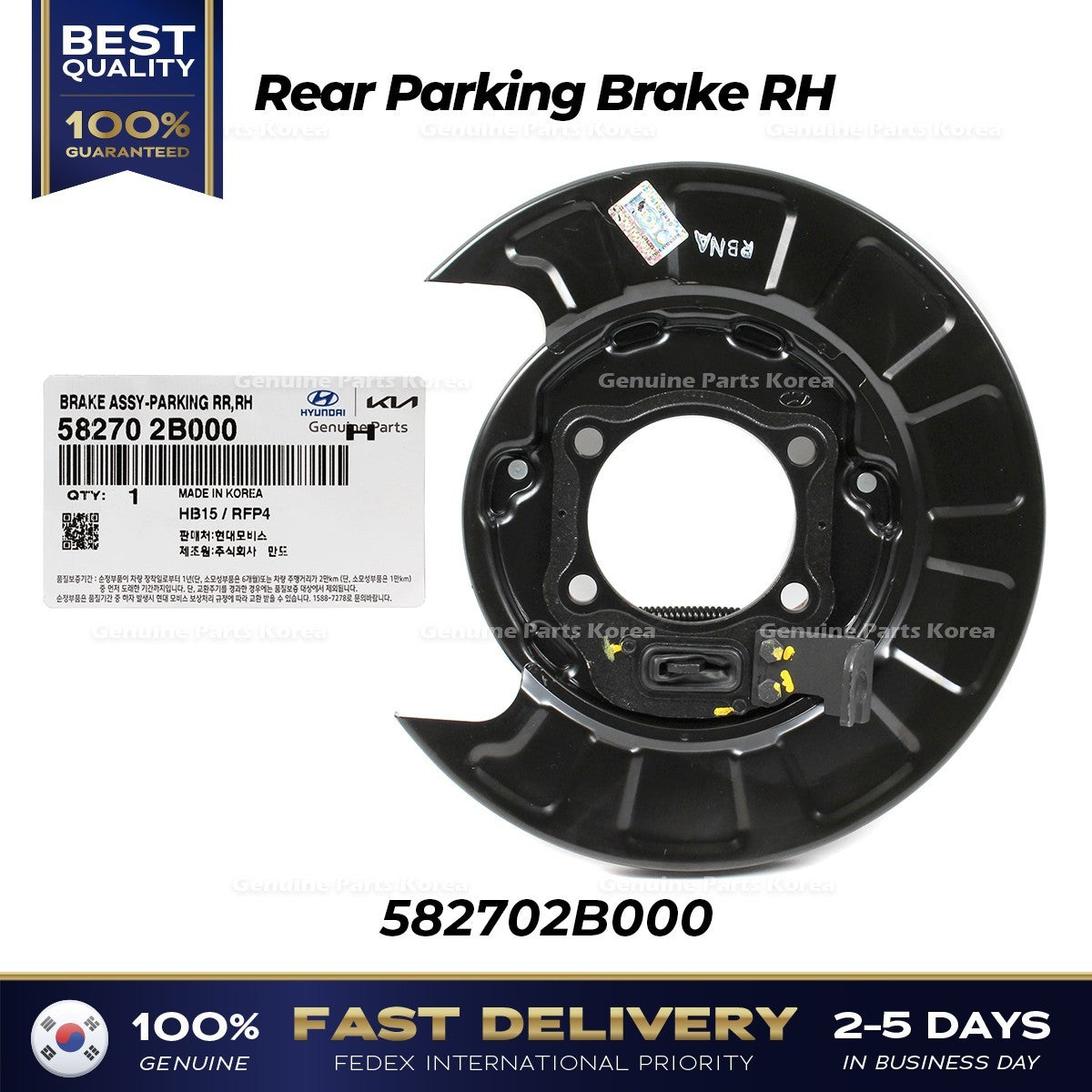 Genuine Rear Parking Brake RH 582702B000 for Hyundai Santa Fe