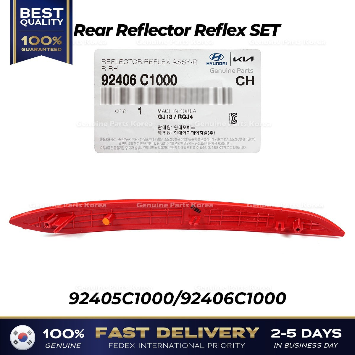 Genuine Rear Reflector Reflex SET 92405C1000 92406C1000 for Hyundai Sonata