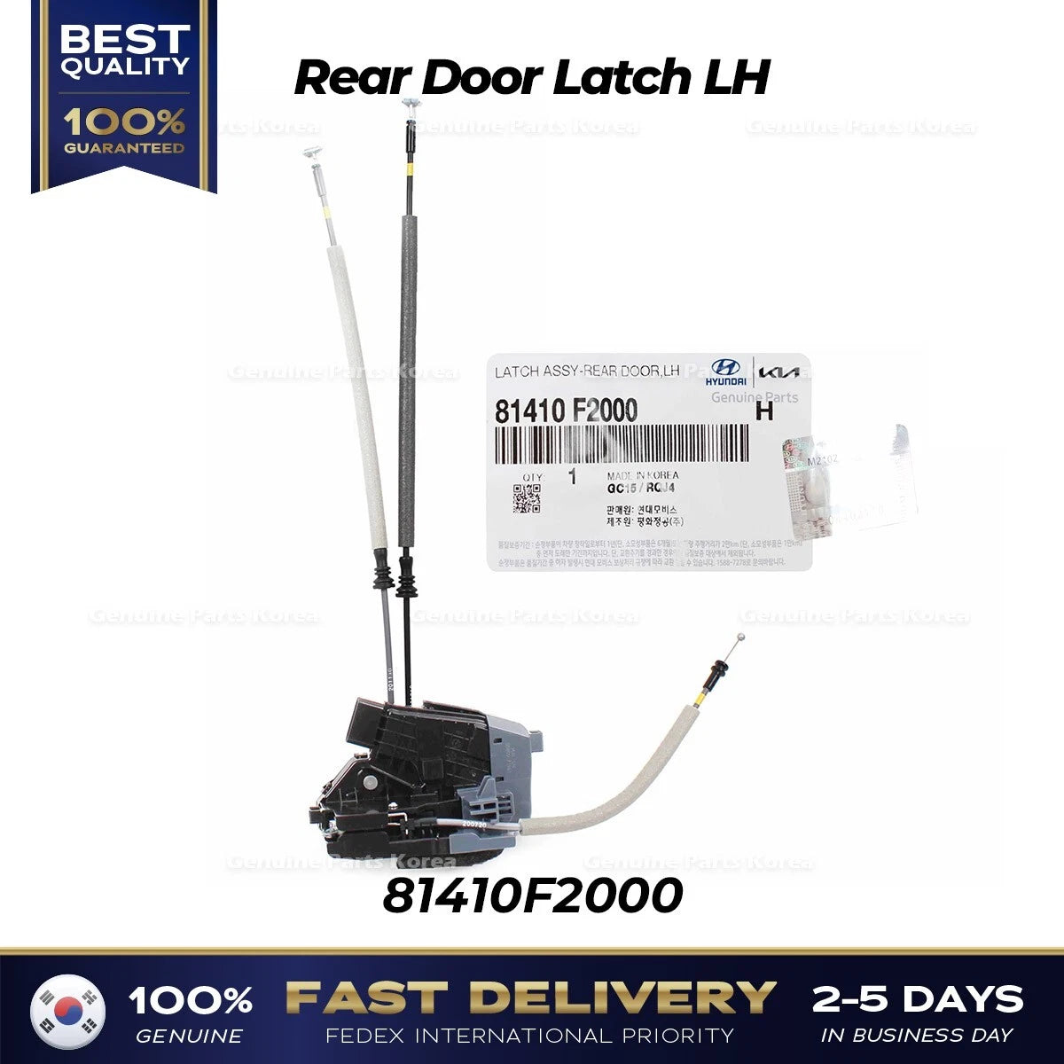 ⭐Genuine⭐ Rear Door Latch LH 81410F2000 for Hyundai Elantra