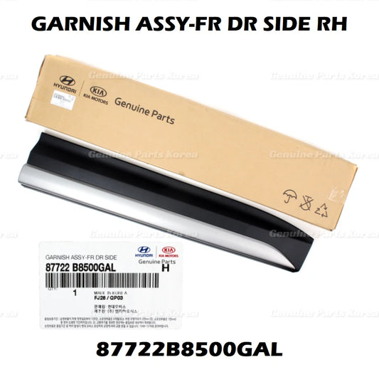 ⭐Genuine⭐ Front Door Side Right Garnish 87721B8500GAL for Hyundai Santa Fe 17-19