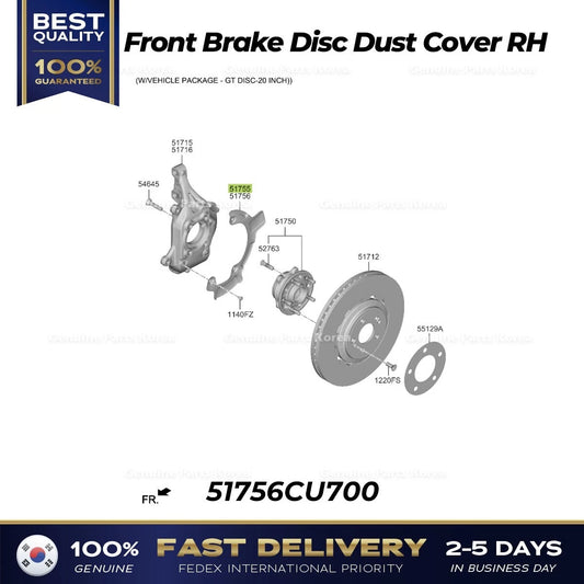⭐Genuine⭐ Front Brake Disc Dust Cover RH 51756CU700 for Kia EV6