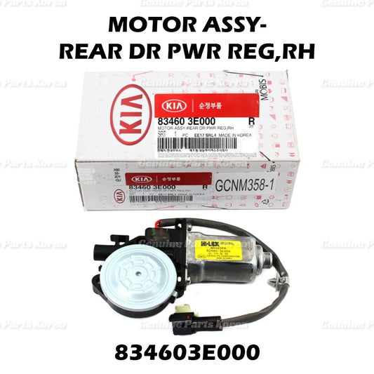 ⭐Genuine⭐ Power Window Motor RH 834603E000 for Kia Sorento 03-09 Sedona 03-05