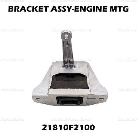 ⭐Genuine⭐ Right Engine Mount 21810F2100 for Hyundai Elantra Elantra GT 2017-2020