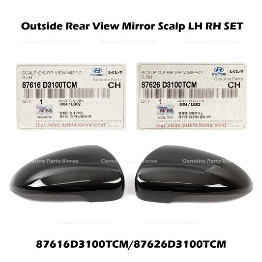87616D3100TCM 87626D3100TCM