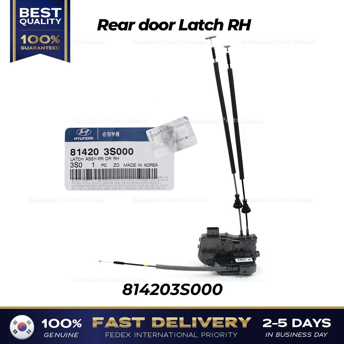 ⭐Genuine⭐ Rear door Latch RH 814203S000 for Hyundai Sonata