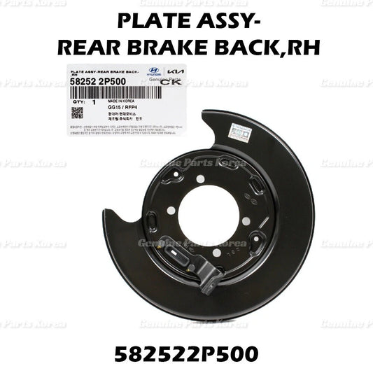 ⭐Genuine⭐ Rear Brake Backing Plate RH 582522P500 for Hyundai SantaFe Kia Sorento