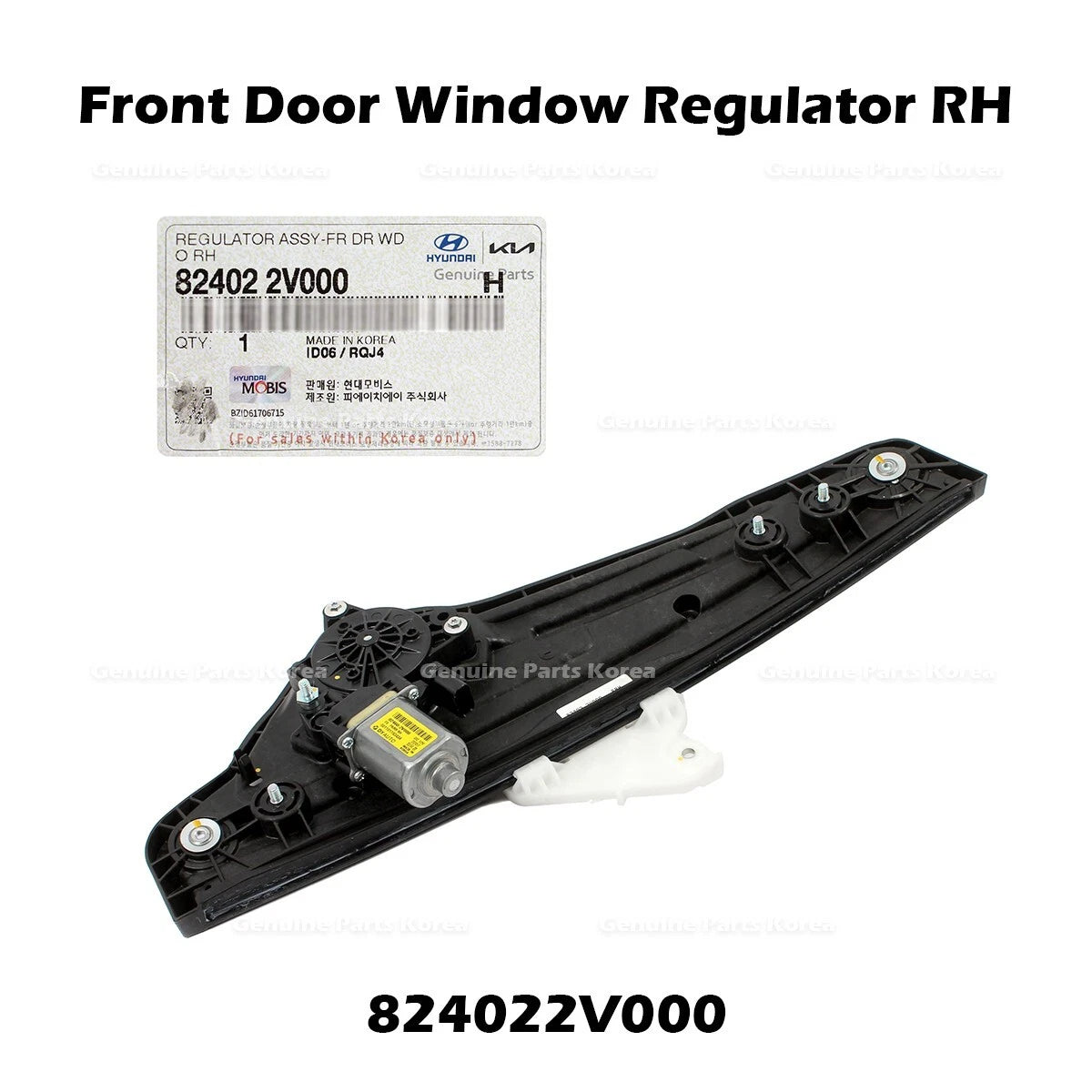 ⭐Genuine⭐ Front Door Window Regulator RH 824022V000 for Hyundai Veloster