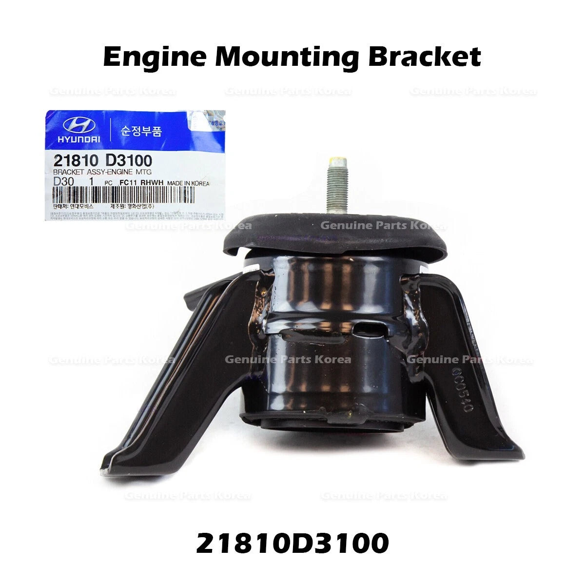 ⭐Genuine⭐ Engine Mounting Bracket 21810D3100 for Hyundai Tuscon