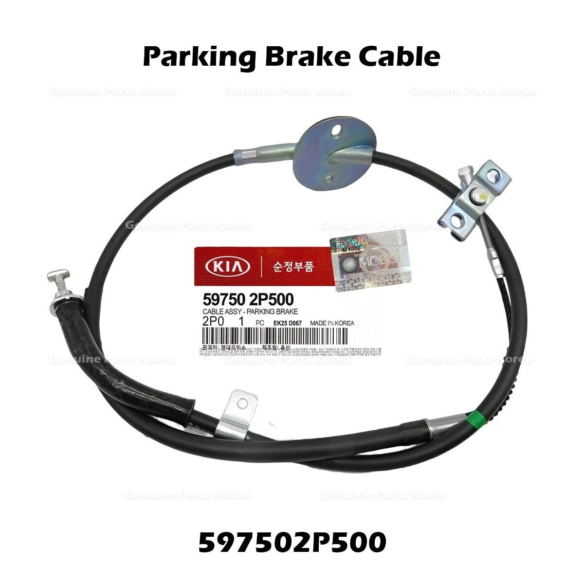 ⭐Genuine⭐ Parking Brake Cable 597502P500 for Kia Sorento