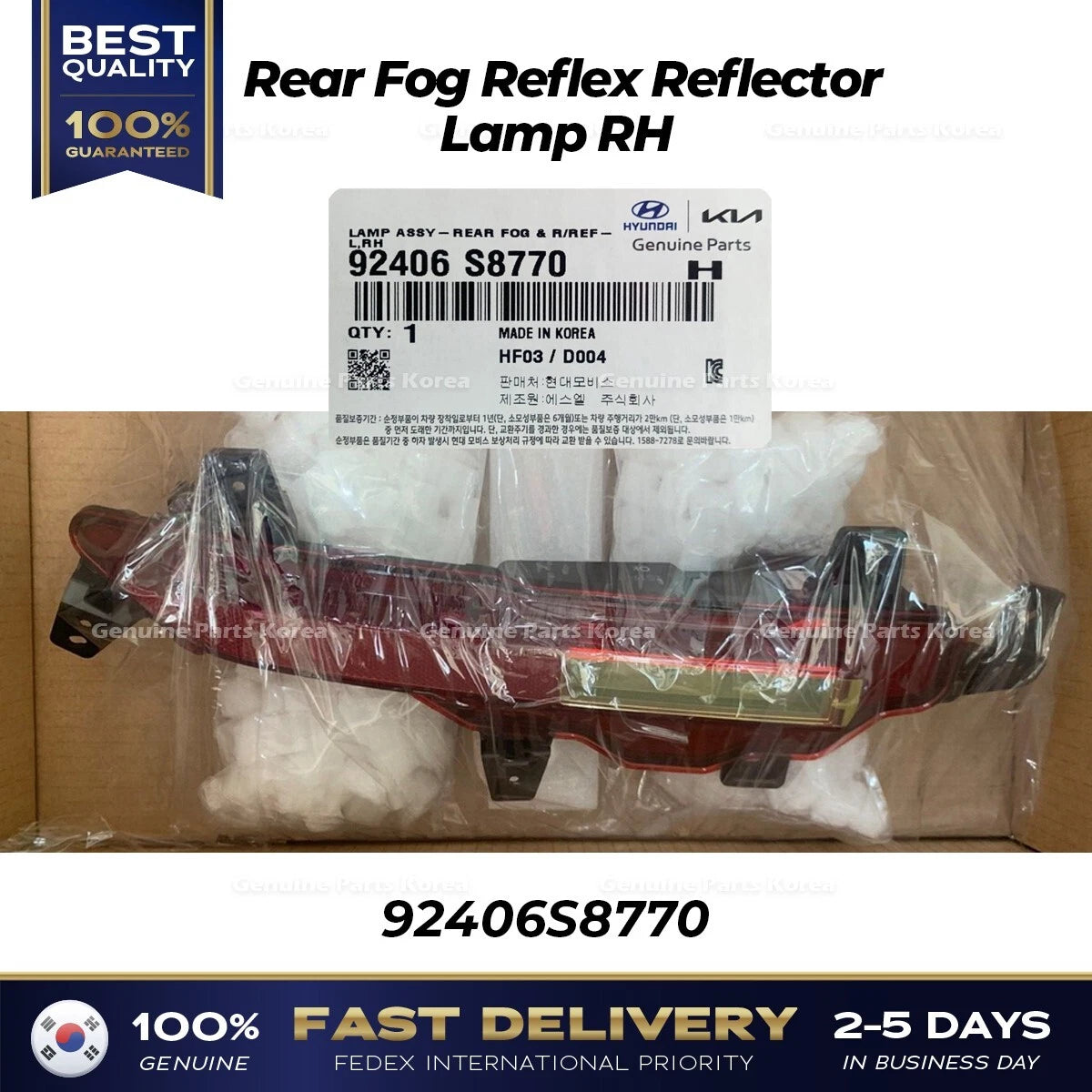 ⭐Genuine⭐ Rear Fog Reflex Reflector Lamp RH 92406S8770 for Hyundai Palisade