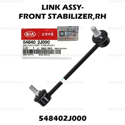 Genuine Stabilizer Link Bar FRONT RH 548402J000 for Kia Borrego 2009 - 2011