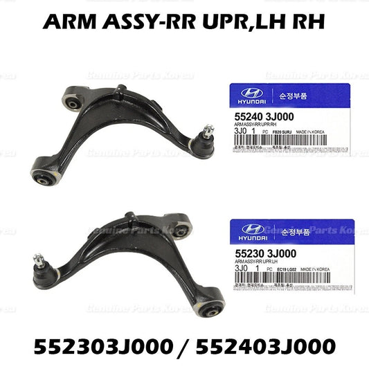 ⭐Genuine⭐ Rear Upper Control Arm RH LH 2P 1Set for Hyundai Veracruz 2011 - 2012