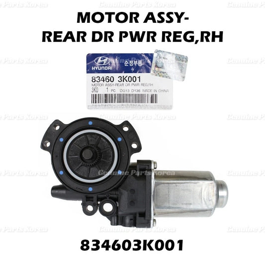 ⭐Genuine⭐ Power Window Motor Rear Right 834603K001 for Hyundai Sonata 2006-2010