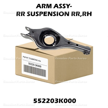 Genuine Arm Suspension Rear Right 552203K000 for Hyundai Sonata 2008 - 2010