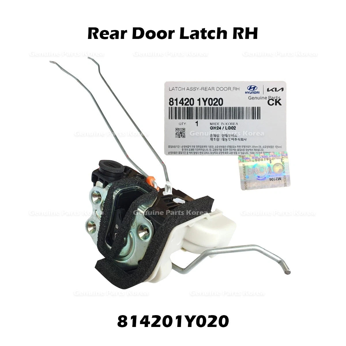 ⭐Genuine⭐ Rear Door Latch RH 814201Y020 for Kia Picanto